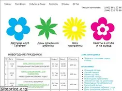 Sites similar to tararam.com.ua