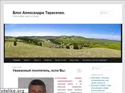 Sites similar to tarasenko.net.ua