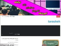 Sites similar to tarasheha.ir