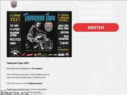 Sites similar to tarasovagora.ua