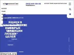Sites similar to taraspb.ru