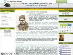 Sites similar to tarasshevchenko.at.ua