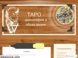 Sites similar to tarastrolog.wordpress.com