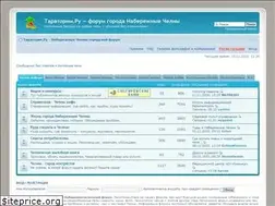 Sites similar to taratorim.ru