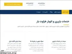 Sites similar to taravatbar.com