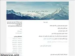 Sites similar to taravatshop.blogfa.com
