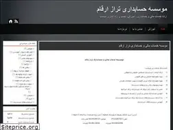 Sites similar to taraz-argham.blog.ir