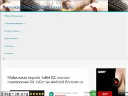 Sites similar to taraz-gov.kz