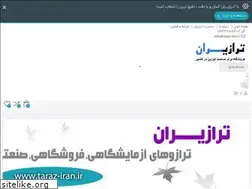 Sites similar to taraz-iran.ir