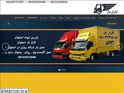 Sites similar to tarazbar.ir