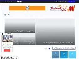 Sites similar to tarazeghtesad.ir