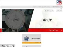 Sites similar to tarazelectronic.com