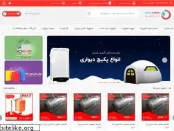 Sites similar to tarazenergy.com