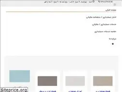 Sites similar to tarazmohaseb.ir