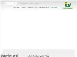 Sites similar to tarazoo-vazne.ir