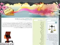 Sites similar to tarazoodigital.loxblog.com