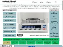 Sites similar to tarazooestehkam.ir