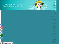 Sites similar to tarbaweya.org