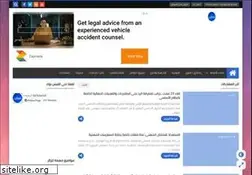 Sites similar to tarbawiat.com