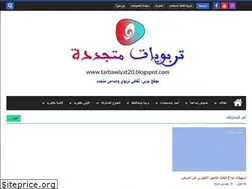 Sites similar to tarbawiyat20.blogspot.com