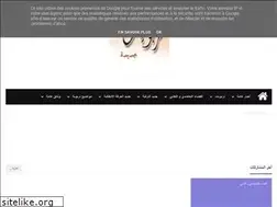 Sites similar to tarbawiyatjadida.com
