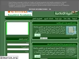 Sites similar to tarbia-islamiya.blogspot.com