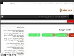 Sites similar to tarbiadz.online
