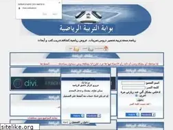 Sites similar to tarbiah.mam9.com