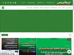 Sites similar to tarbiapress.net