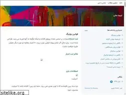 Sites similar to tarbiatbadani.blogsky.com