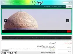 Sites similar to tarbiati.ir