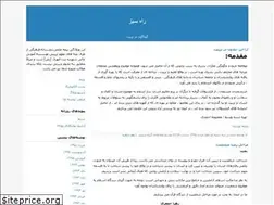 Sites similar to tarbiati88.blogfa.com