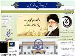 Sites similar to tarbiatmoallem91.blogfa.com