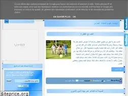 Sites similar to tarbiyatifli.blogspot.com