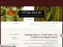 Sites similar to tarbutachila.com