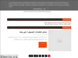 Sites similar to tarbyaislamya.blogspot.com