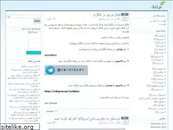 Sites similar to tardid.net
