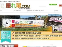 Sites similar to tare-maku.com