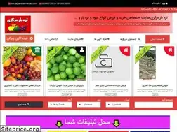 Sites similar to tarebarmarkazi.com