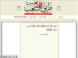 Sites similar to tareeqashaab.com