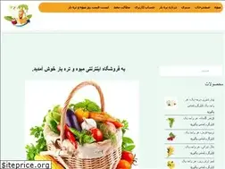 Sites similar to tarehyar.ir