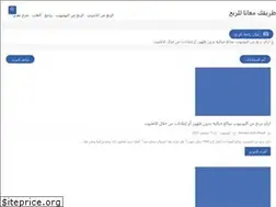 Sites similar to tarekakm3ana.com