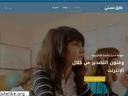 Sites similar to tarekhosny.com