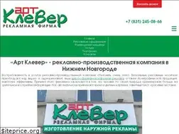 Sites similar to tareklama.ru