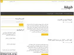 Sites similar to tareqah.com