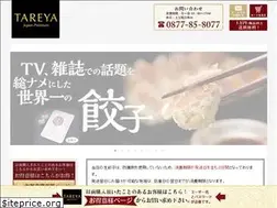 Sites similar to tareya.jp