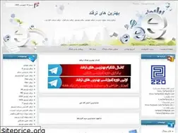 Sites similar to tarfand220.blogfa.com