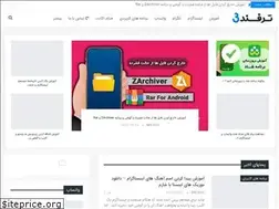 Sites similar to tarfand3.com