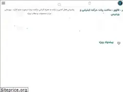 Sites similar to tarfandgram.com