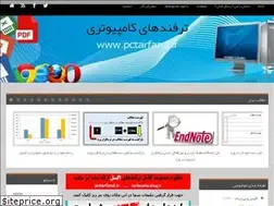 Sites similar to tarfandha.blog.ir